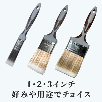 コジワンツールズ シャープラスター刷毛(P) 1インチ | 31：各種ブラシ