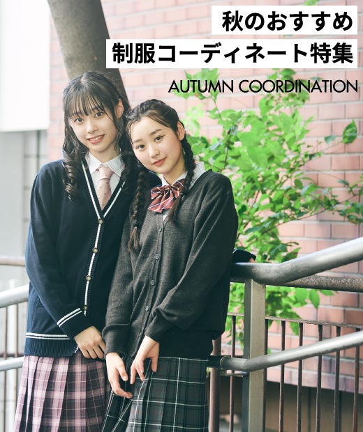 CONOMi 制服 ブレザー スカート コノミ(Conomi)学生黒ブレザーセット  