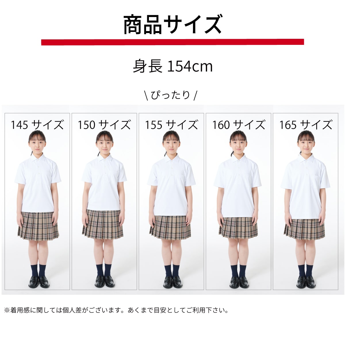 透け防止】半袖ポロシャツは制服通販のカンコーオンラインショップ原宿 