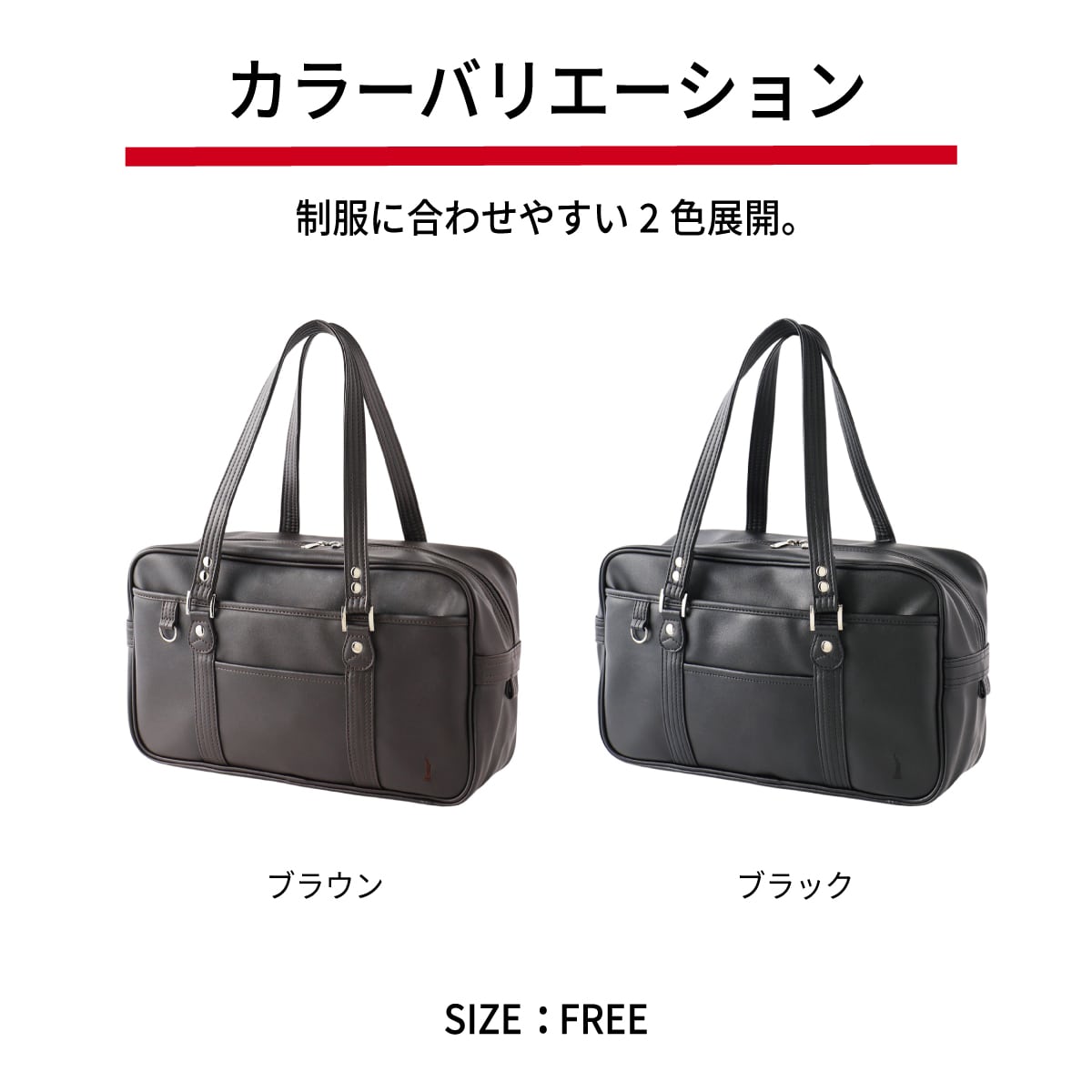 イーストボーイ EASTBOY スクバ ブラック イーストボーイの合皮の 
