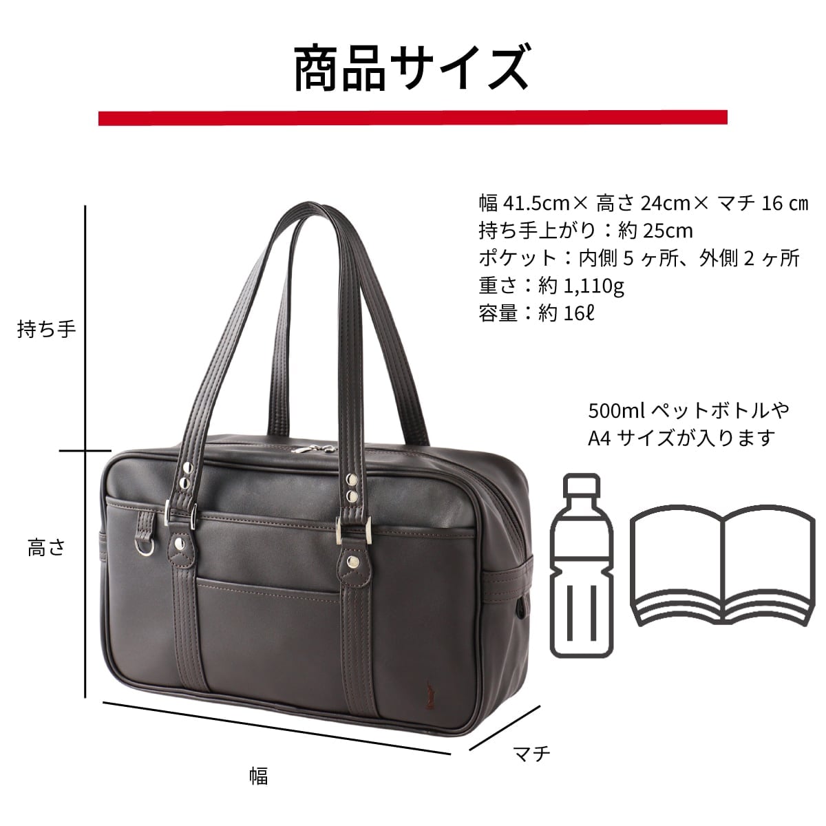 イーストボーイの合皮のスクバは制服通販のカンコーオンラインショップ原宿