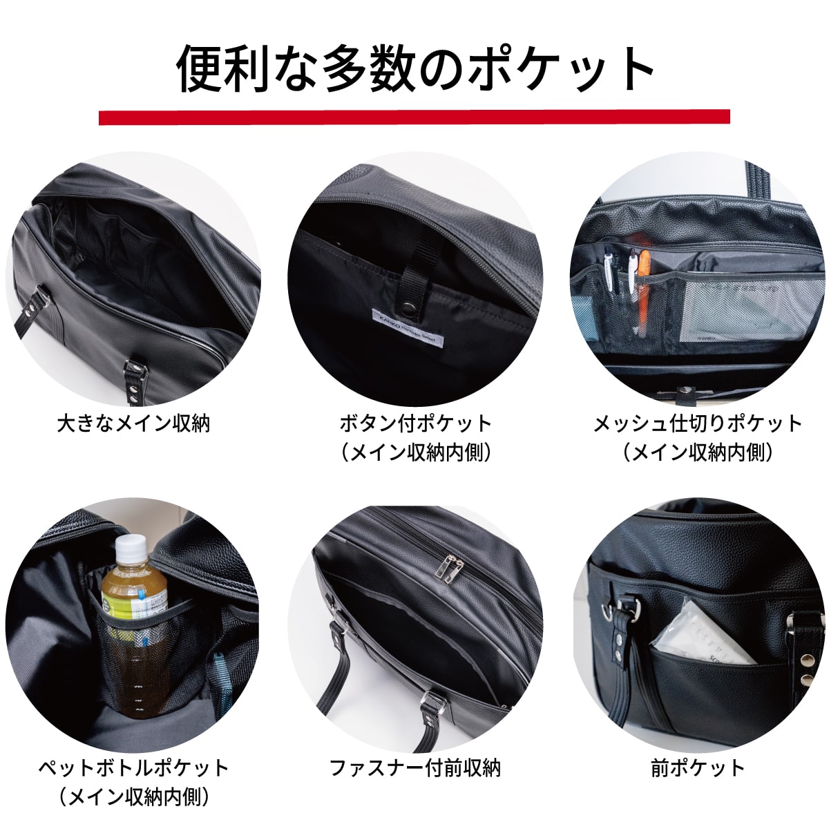 大容量のスクールバッグは高校生におすすめ！制服通販のカンコー 