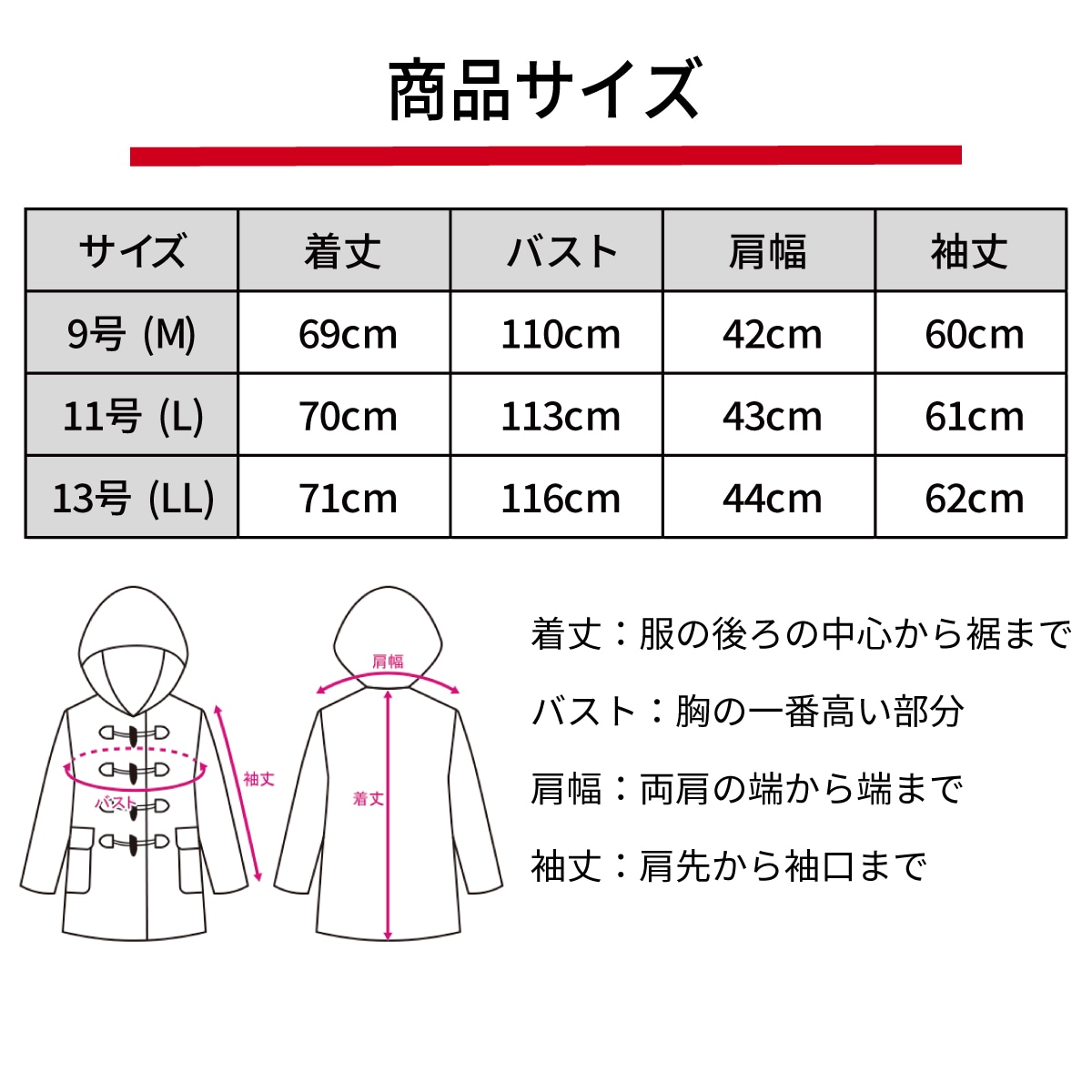 【美品】 EASTBOY イーストボーイ ダッフルコート サイズ11 楽天市場】【マフラープレゼント】EASTBOY イーストボーイ 定番