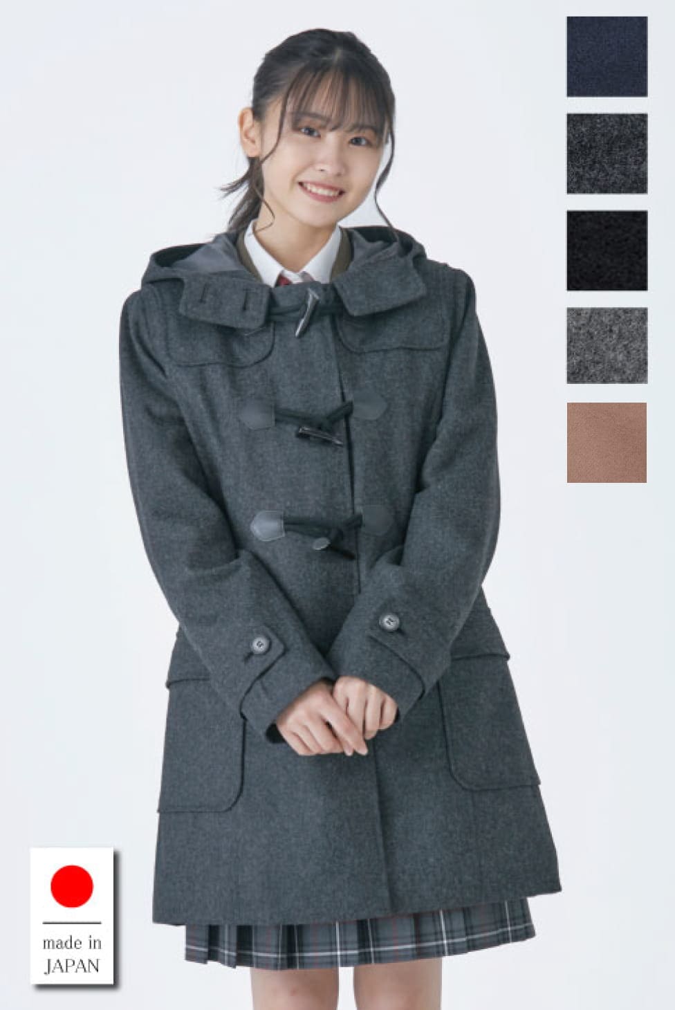 制服のコート・スクールコートの通販はカンコーオンラインショップ原宿
