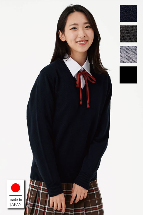 【日本製】無地スクールセーター 女子/ KANKO Harajuku Select