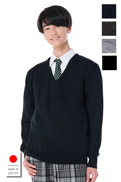 【日本製】無地スクールセーター 男子 / KANKO Harajuku Select