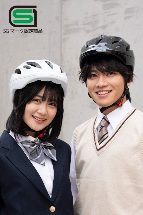 【SG規格】自転車用ヘルメット / OGK KABUTO（オージーケーカブト）