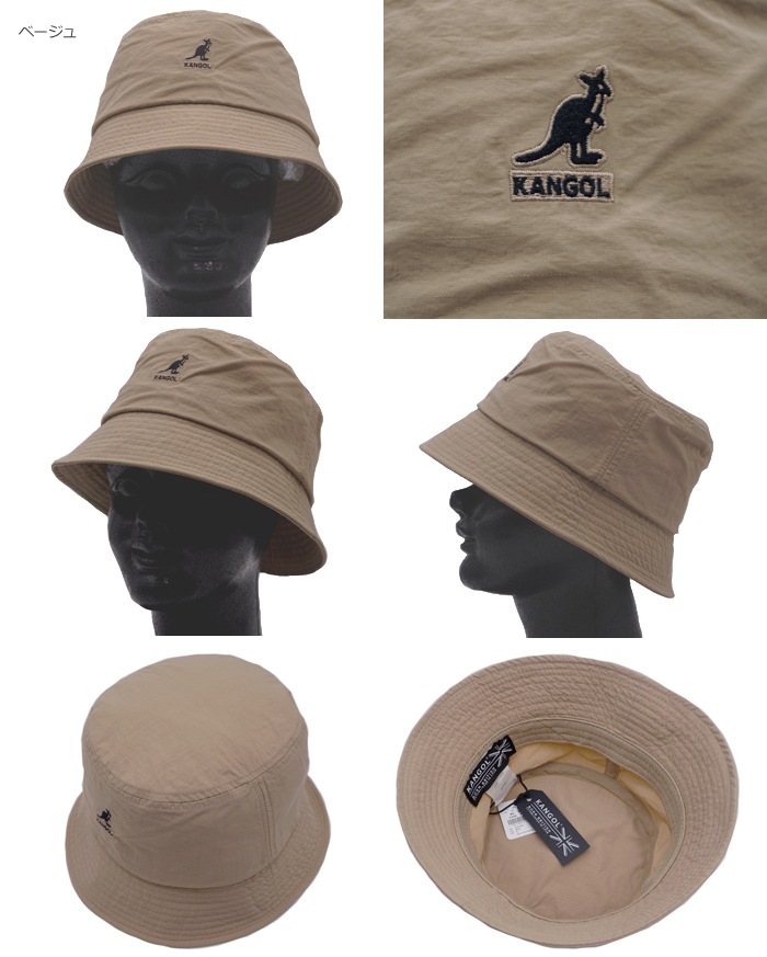 KANGOL カンゴール SMU Nylon Bucket Hat ナイロン バケット ハット