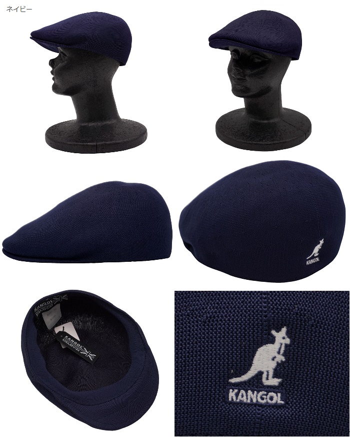 KANGOL　カンゴール　ハンチング　Seamless Tropic 507　シームレス トロピック 507　ネイビー-冠屋