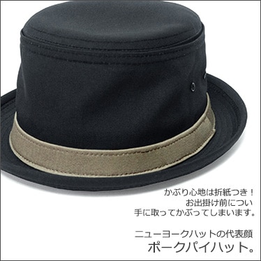 帽子専門店【 冠屋 】NEW YORK HAT （ニューヨークハット）を中心に様々なブランド帽子の公式通販サイト