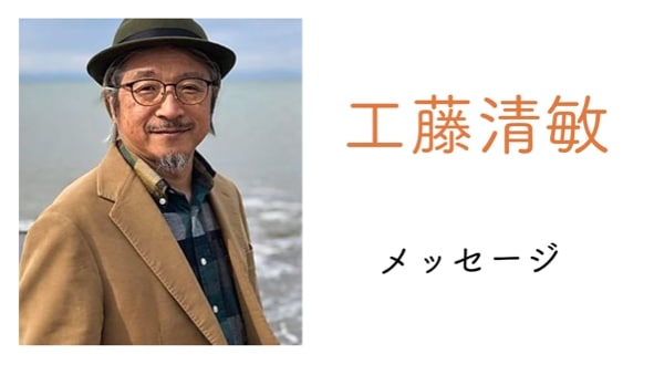 漢宝塩 健康回復や美容に安心・安全な漢宝塩｜漢宝塩工房