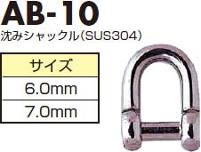 CHUBU ץѡ ߥåSUS304 AB-10