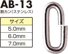 CHUBU ץѡ 䥫ʥƥ쥹 AB-13