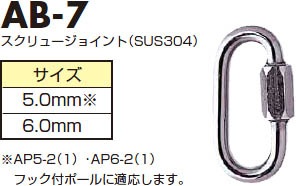 CHUBU ץѡ 塼祤ȡSUS304 AB-7