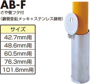 CHUBU ץѡ ɥե AB-F