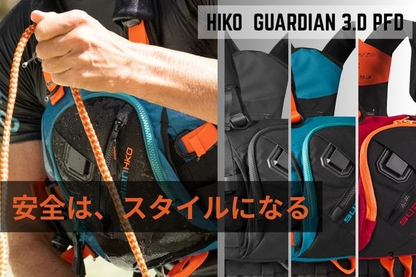 HIKO PFD