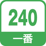 一番240