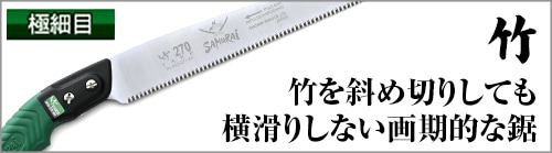 竹