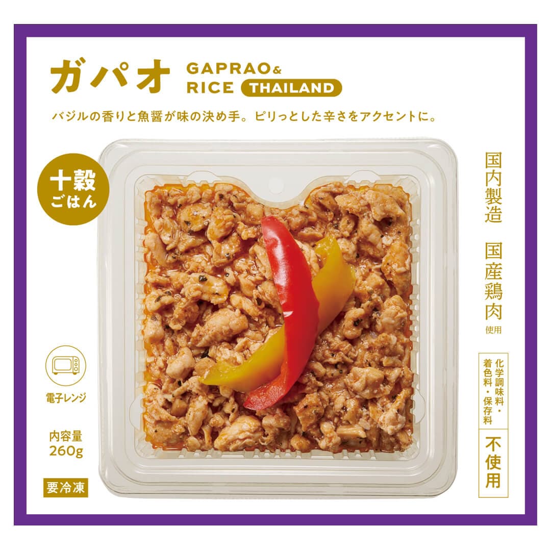 【 冷凍弁当 】 GAPRAO ＆ RICE ガパオ