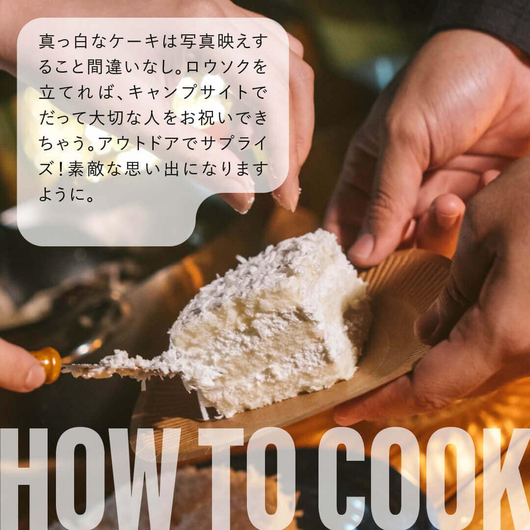 HOW TO COOK