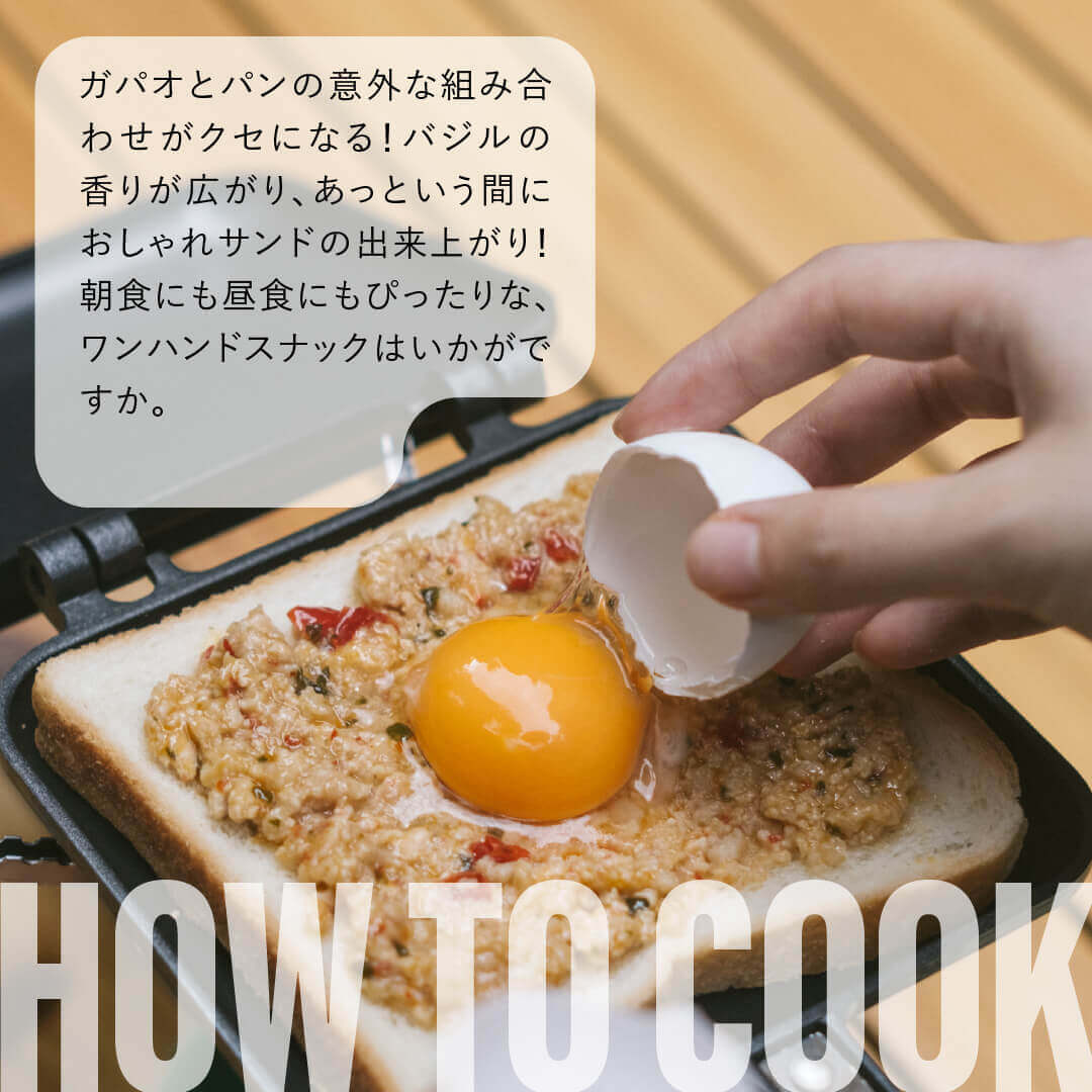 HOW TO COOK