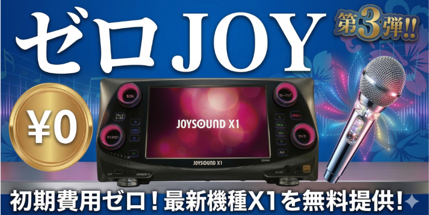 バナー6