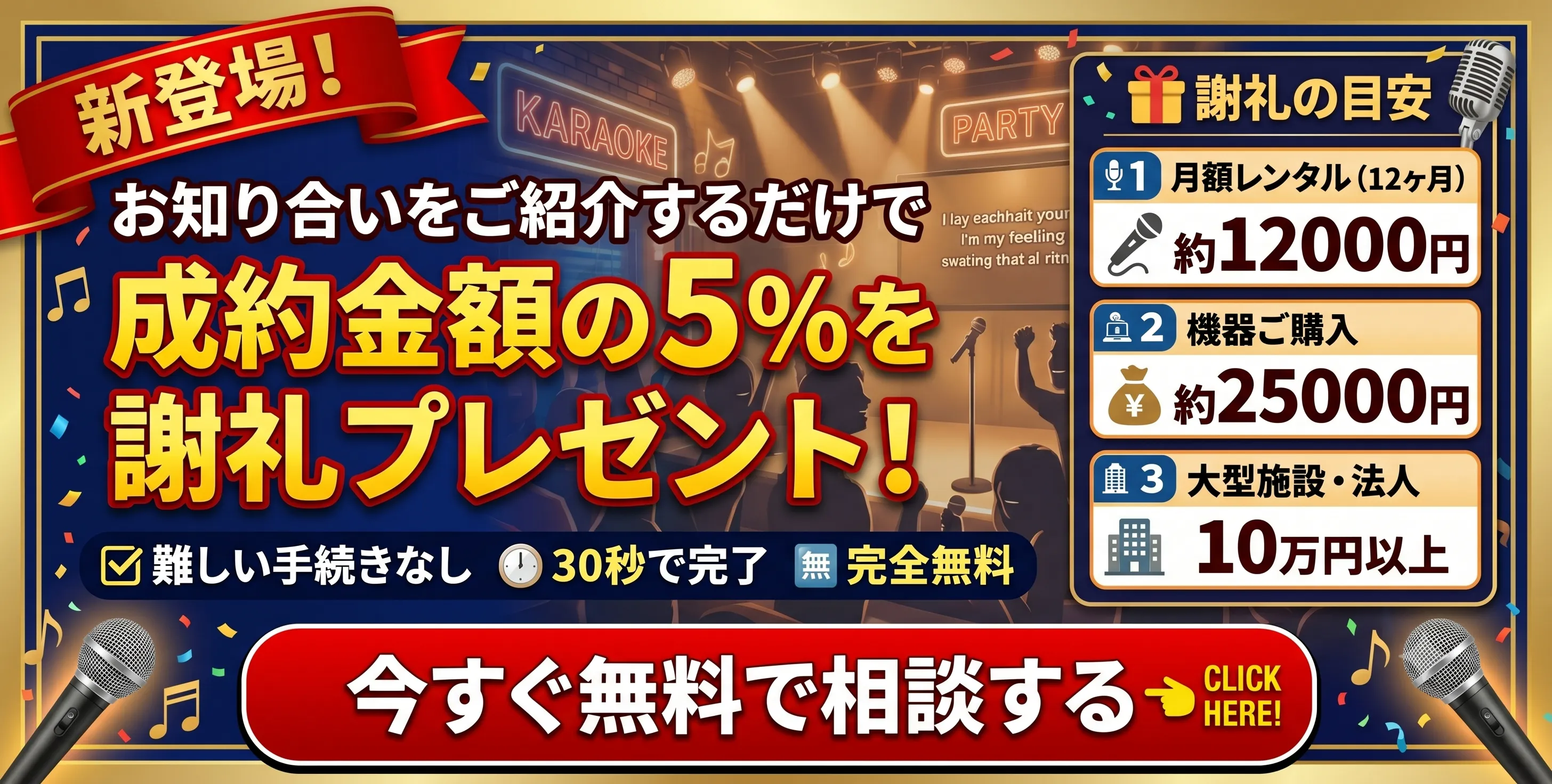 バナー9