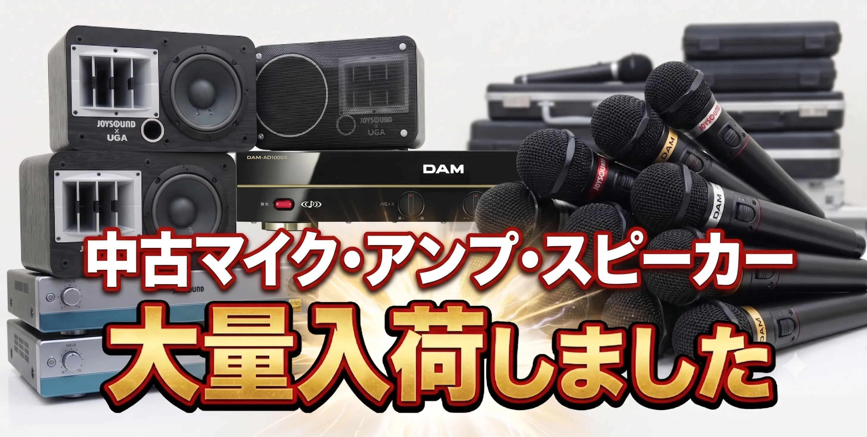 バナー5