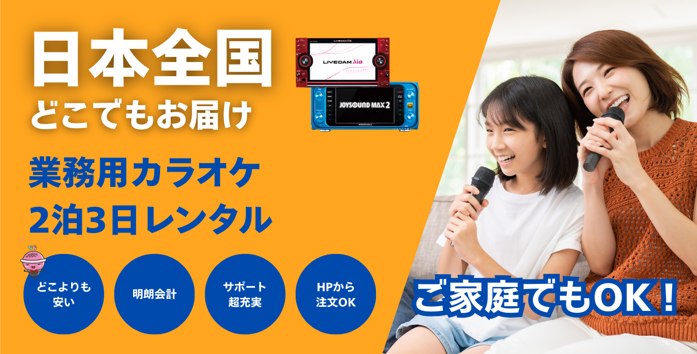 バナー2