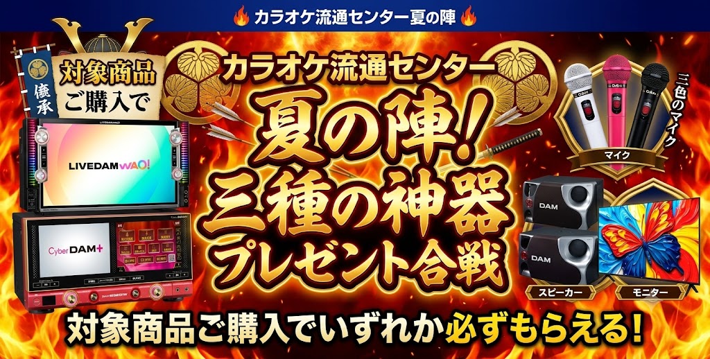 バナー1