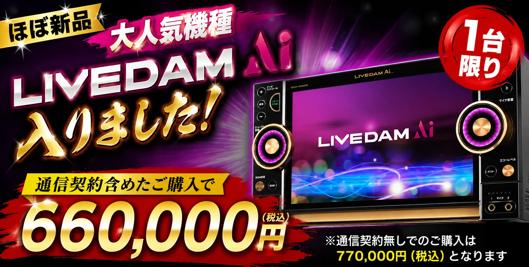 バナー4