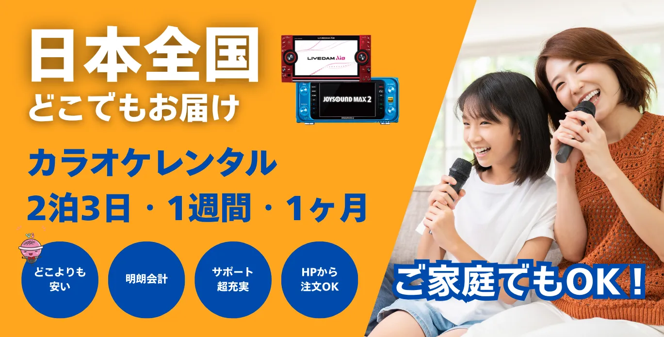 バナー2