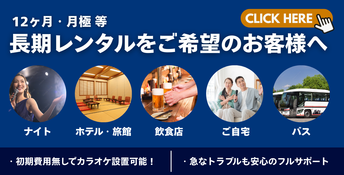 バナー3