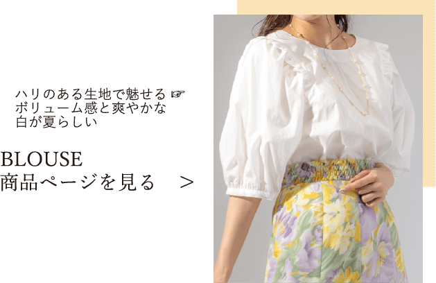 女子アナコーデ 21 06 24更新