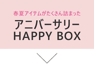 HAPPYBOX