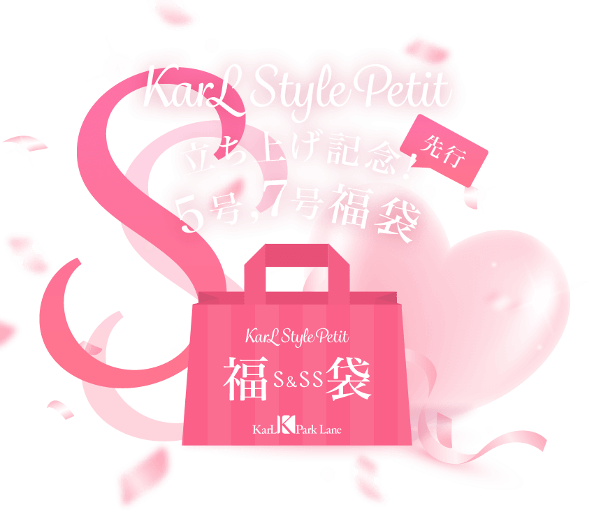 KarL Style PetitΩ夲ǰ5,7ʡ