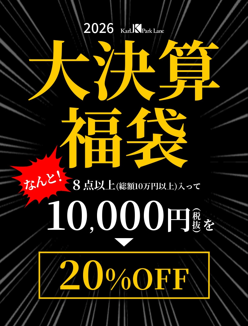 新作30%OFF