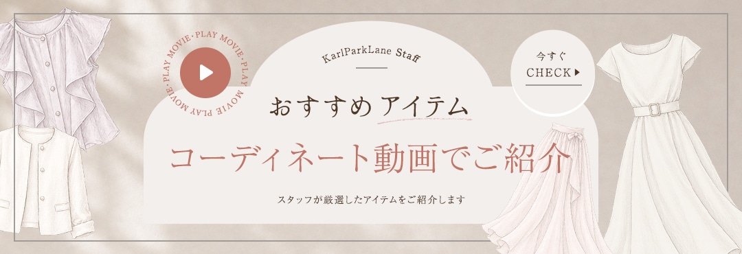 スタッフおすすめMOVIE