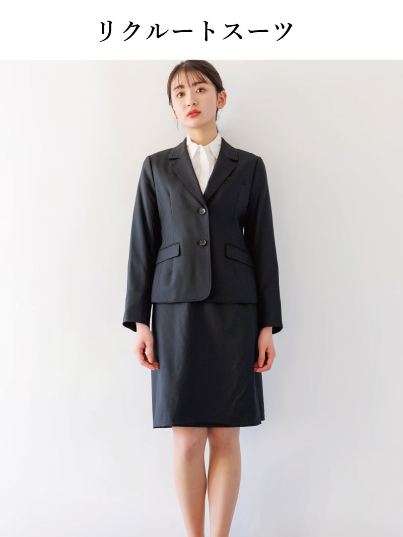 リクルート・入学スーツ