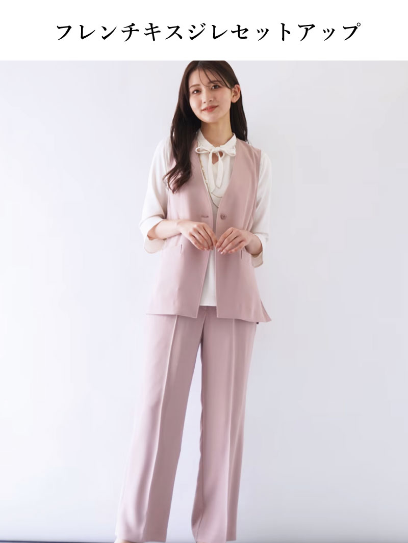 あなたを美しく見せるスーツが勢揃い｜KarLParkLane Style ONLINE SHOP