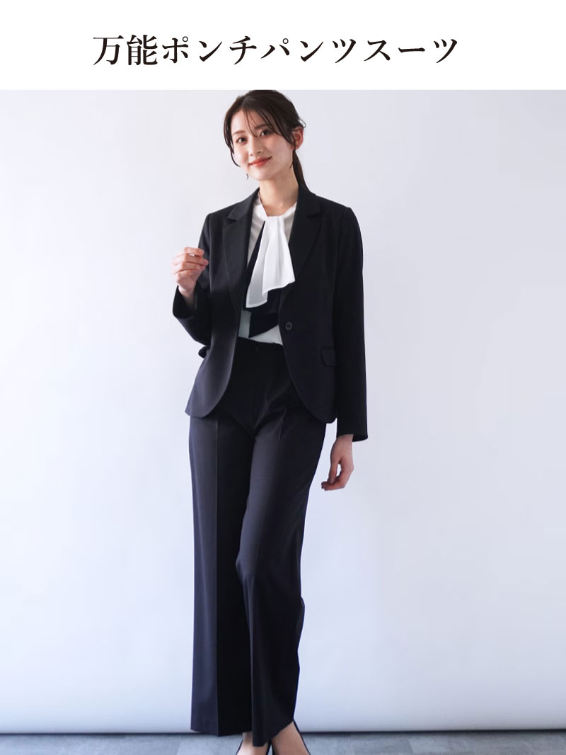 あなたを美しく見せるスーツが勢揃い｜KarLParkLane Style ONLINE SHOP