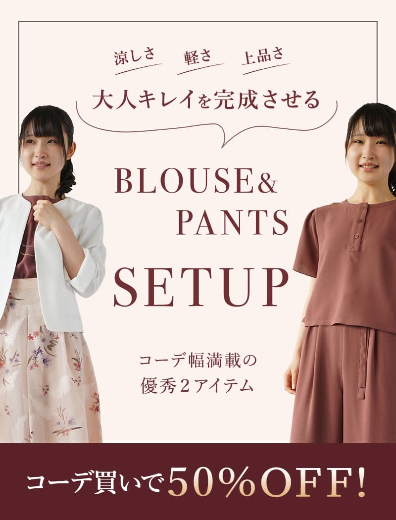 新作30%OFF