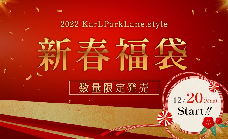 激安人気新品 カールパークレーン 7号 ジャケット Lane Park Karl テーラードジャケット Software Net Pk