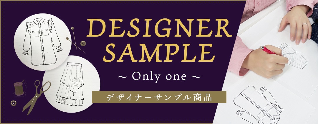 designer-sample
