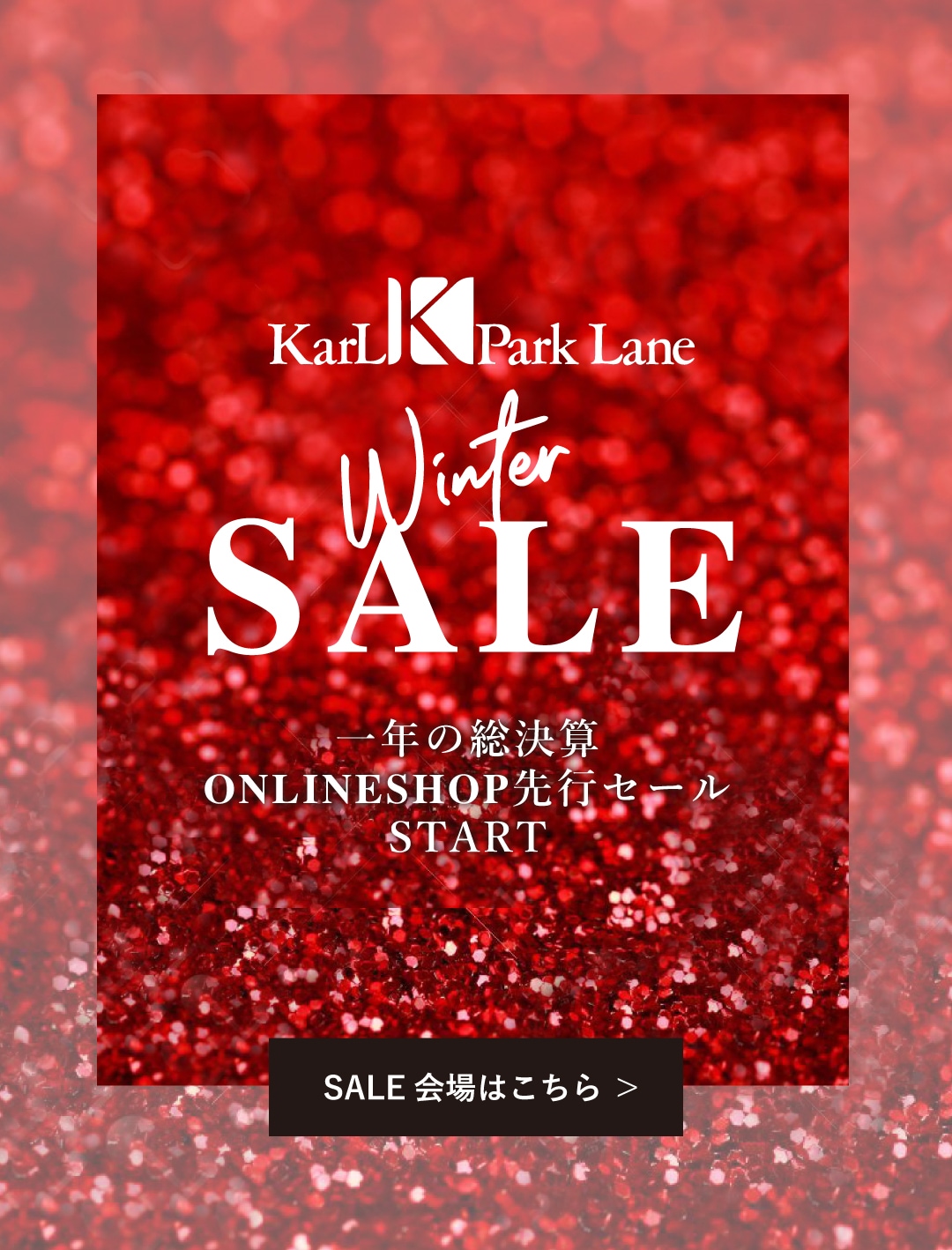 カールパークレーン公式通販サイト【KarLParkLane Style ONLINE SHOP