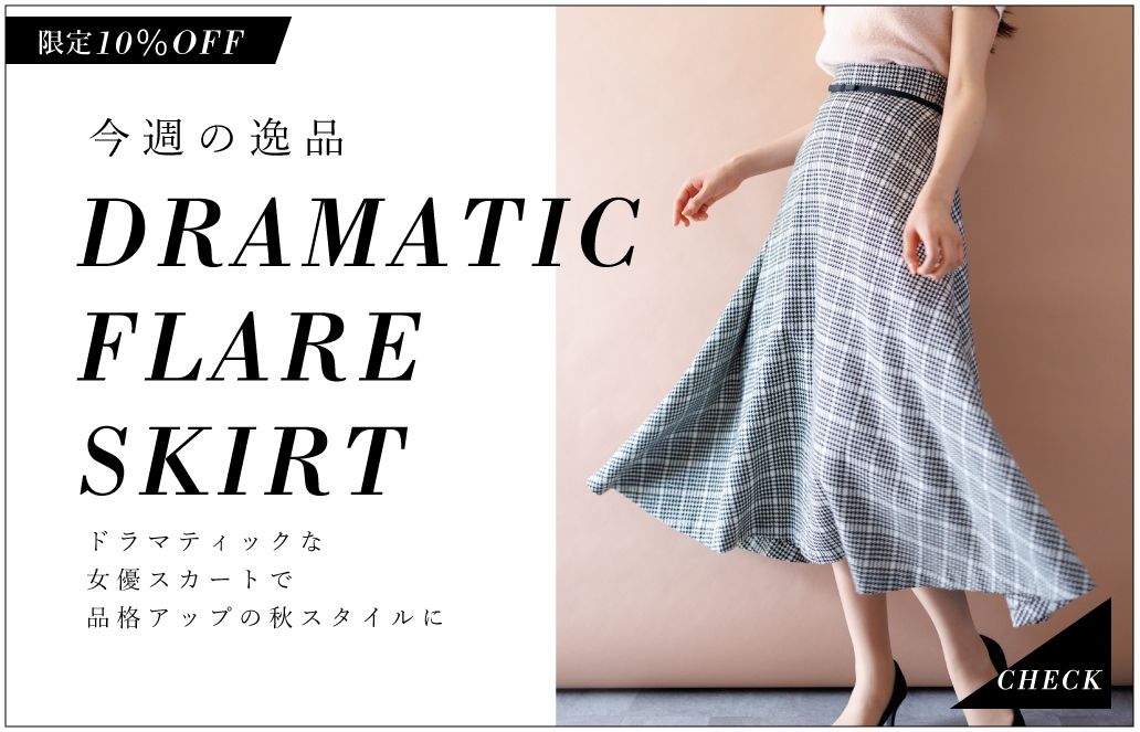 カールパークレーン公式通販サイト【KarLParkLane Style ONLINE SHOP】｜KarLParkLane Style ONLINE  SHOP