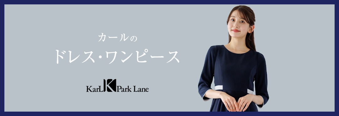 ❤️新品タグ付き❤️Karl Park Lane アイボリー ワンピースドレス 総レースハイウエストマチ付ワンピース｜KarLParkLane Style