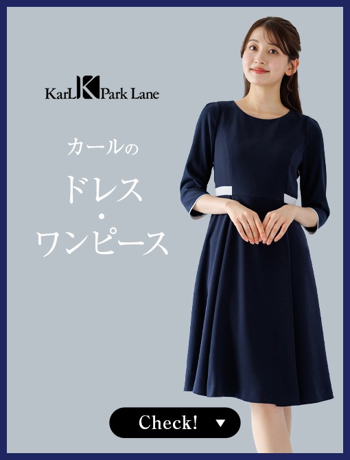 ❤️新品タグ付き❤️Karl Park Lane アイボリー ワンピースドレス 総レースハイウエストマチ付ワンピース｜KarLParkLane Style