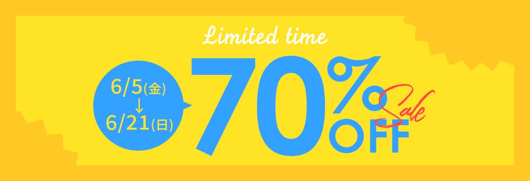 期間限定70％OFFSALE　6/5(金)→6/21(日)