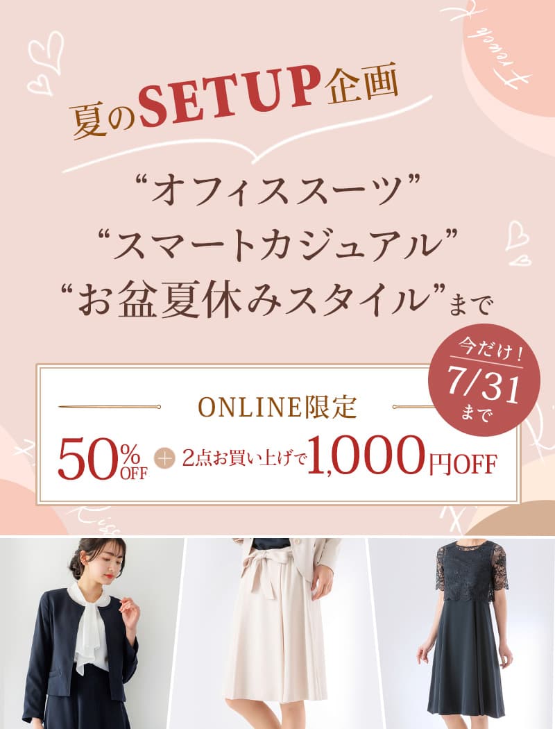 カールパークレーン公式通販サイト【KarLParkLane Style ONLINE SHOP